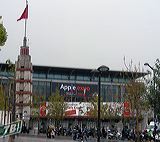 appleexpo07a02