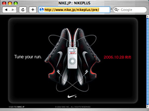 00994c_nikeplusipodjapan