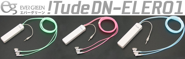 01288b_evergreenitude