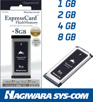 01320b_expresscardflash