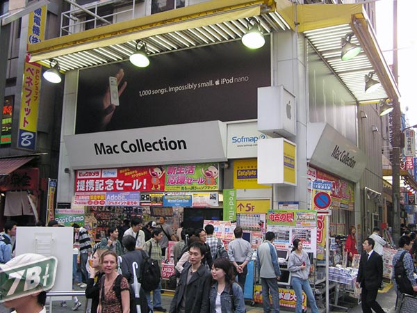 01743c_negoziomactokio1