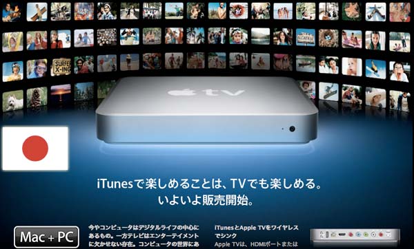 01768e_muroschermijap