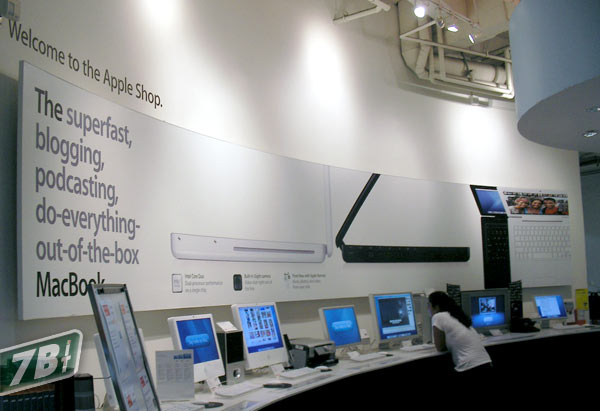 02196b_appleshopcompusa