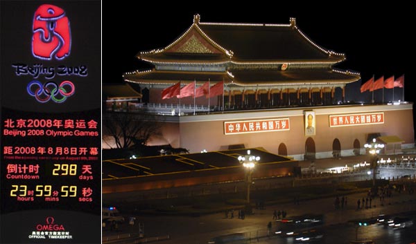 02812b_pechinocountdown