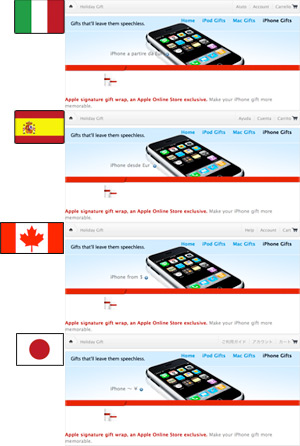 02259b_holidaygiftiphone