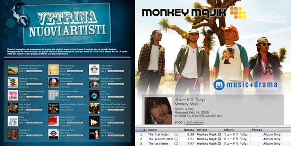 03725b_vetrinamudrajap