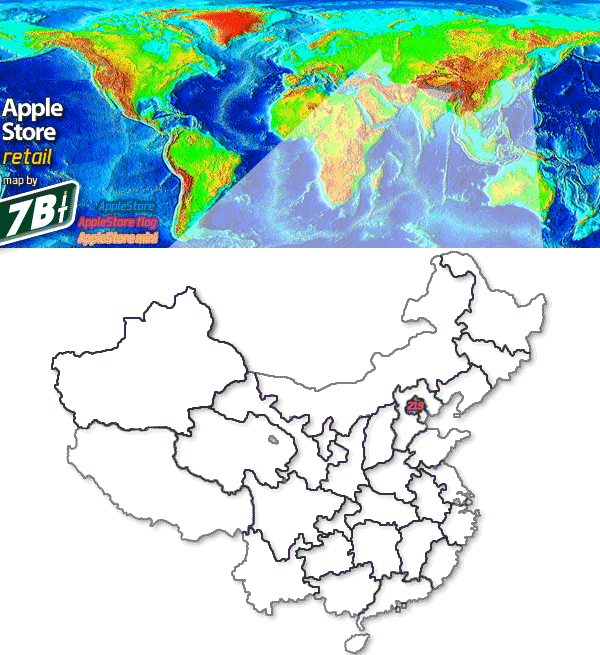 04309c_applestore219