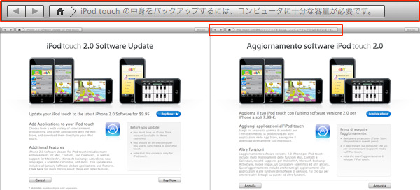 04333c_invenditaiphone2