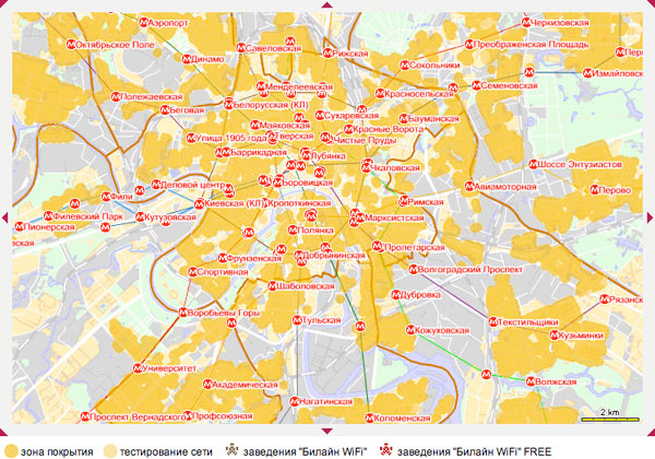 04865b_beelinewifimosca