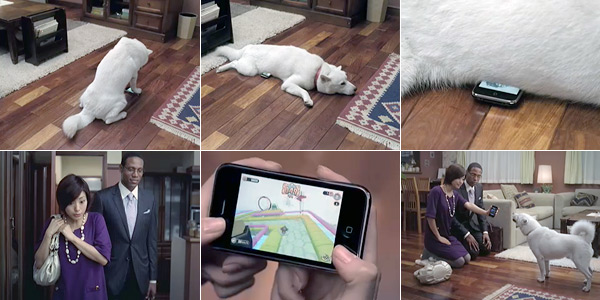 05032d_spotcanesoftbankiphone