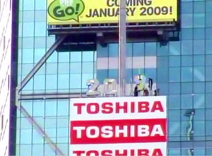 05450b_timessquareball2009