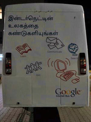 05663b_googleinternetbusindia