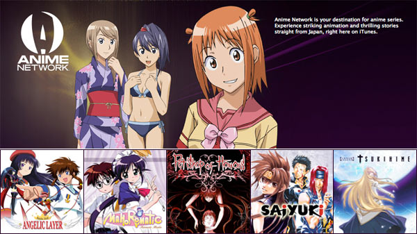 05982g_animenetworkx5