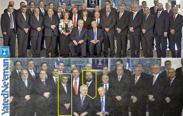 06080b_32governoisraele