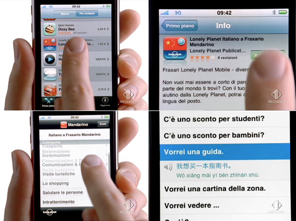 06124b_secondospotappstoreita