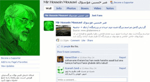 06422b_mirhosseinmousavi