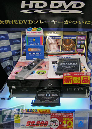 06829b_toshibahddvdtokio06
