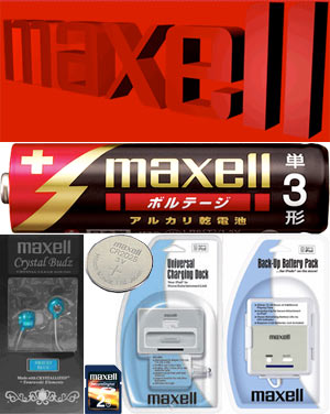 06969b_maxell