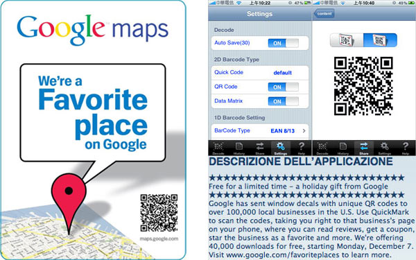 50-07812b_quickmarkqrcodegoogle