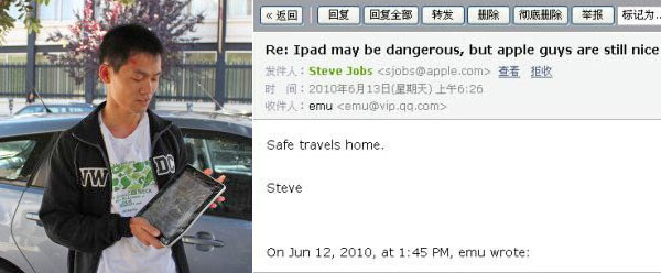 24-09094b_stoneipadsf