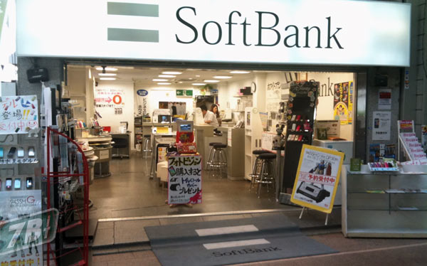 25-09167c_iphone4softbank24giu2 25-09167c_iphone4softbank24giu2