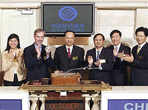 04-10473b_wangjianzhouchinamobile