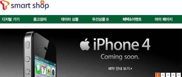 10-10726b_sktelecomiphone