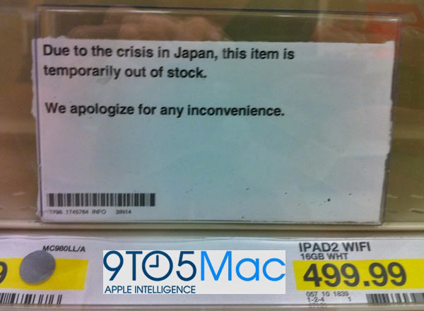 17-10997d_targetipadterremoto