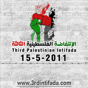 25-11294b_intifada3