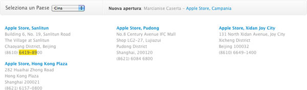 36-11763b_applestorecina